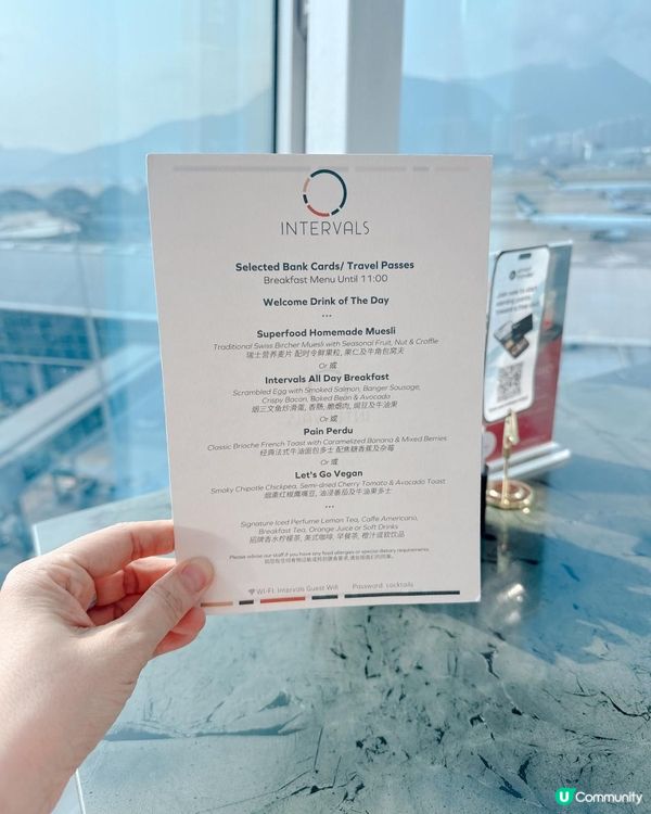 ✈️早機必到機埸Intervals SkyBar ✈️ 免費餐😋 x 270度靚景