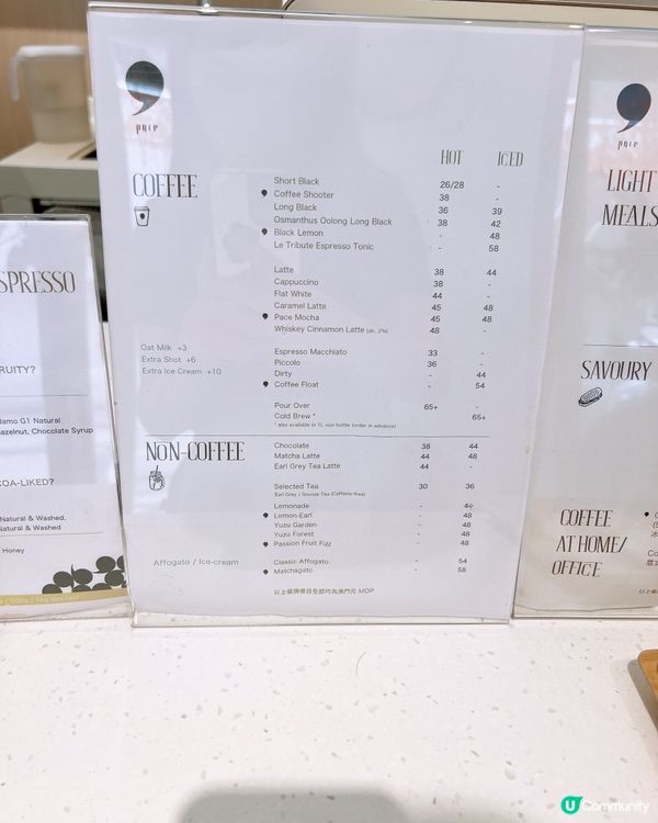 澳門Pace冰球咖啡🥃！純白空間＋手沖黑咖藝術🖤