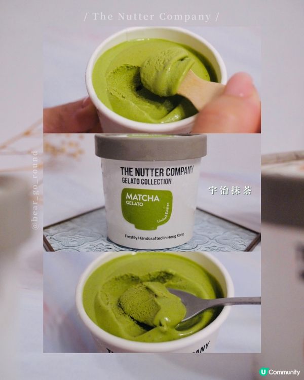 香港製造！超濃味抹茶焙茶雪糕🍧