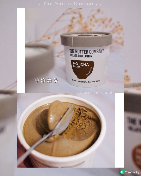 香港製造！超濃味抹茶焙茶雪糕🍧