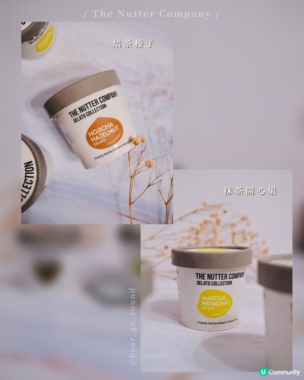 香港製造！超濃味抹茶焙茶雪糕🍧