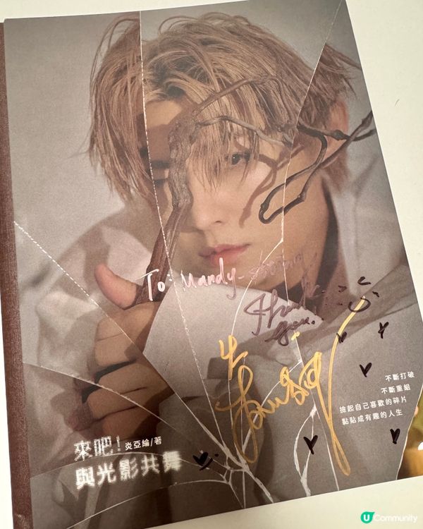 炎亞綸😍