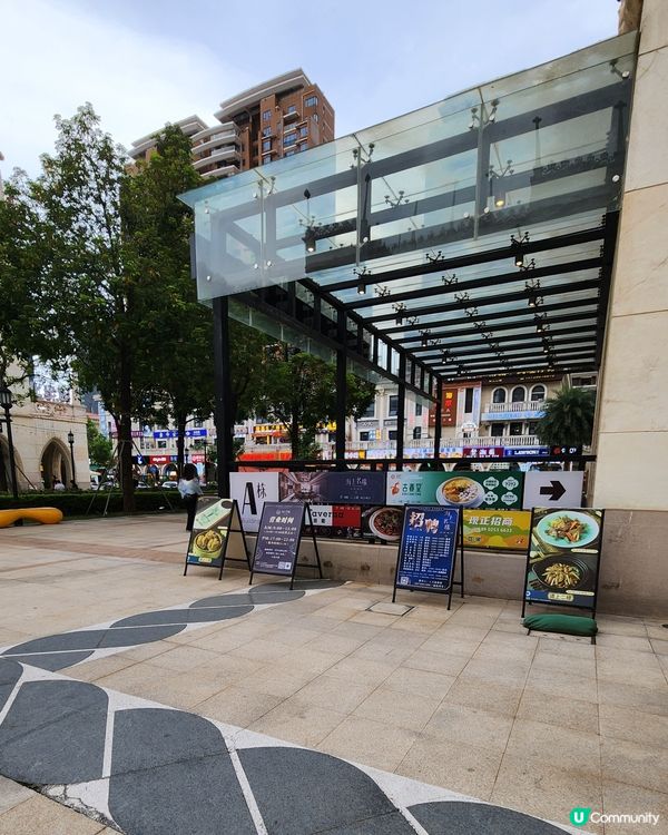 橫琴 • 勵駿龐都廣場 😍