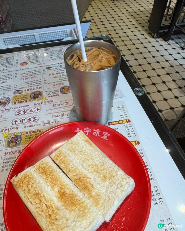 十字冰室早餐抵食