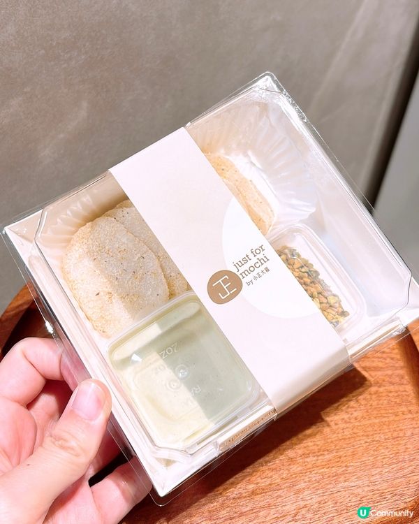 🎏銅鑼灣買到‼️超煙韌開心果沾醬大福片💚