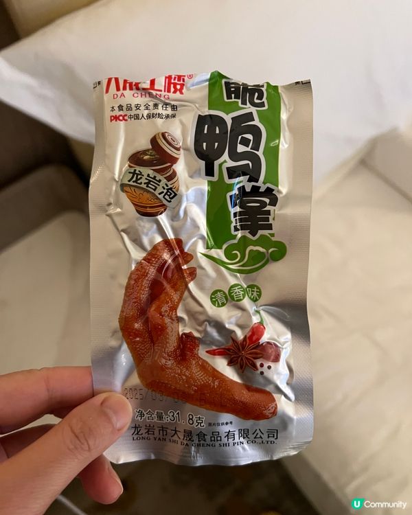 #中國旅遊攻略#中國好去處#中國必食