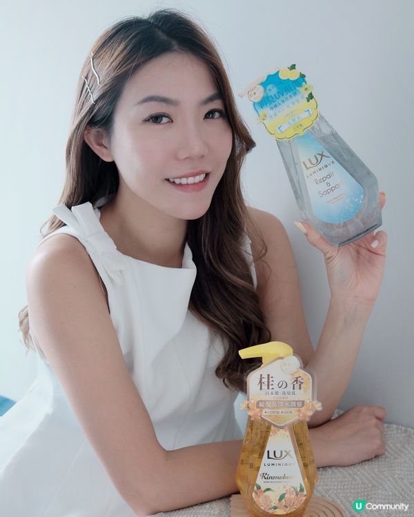 奢華香氛洗護！日本No.1洗髮水推介！🌸✨