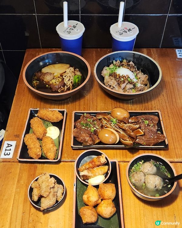 美味台式小吃🍲