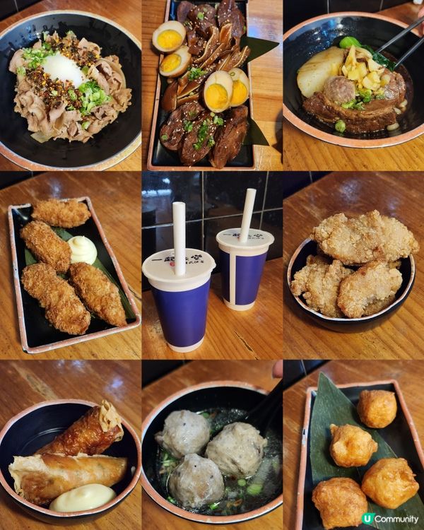 美味台式小吃🍲