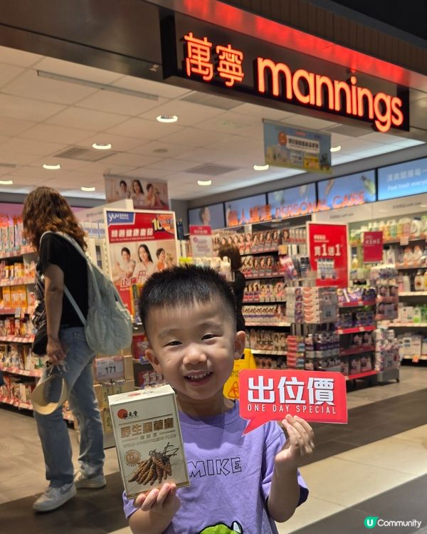 今日就係啦‼️