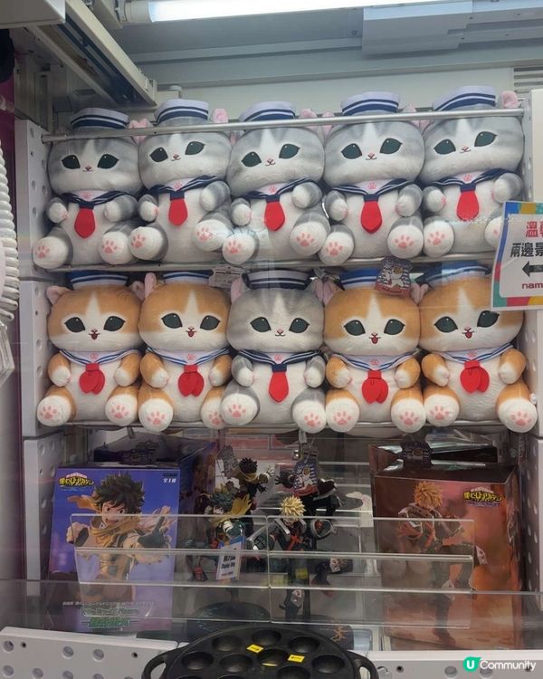 Mofusand水手公仔😍