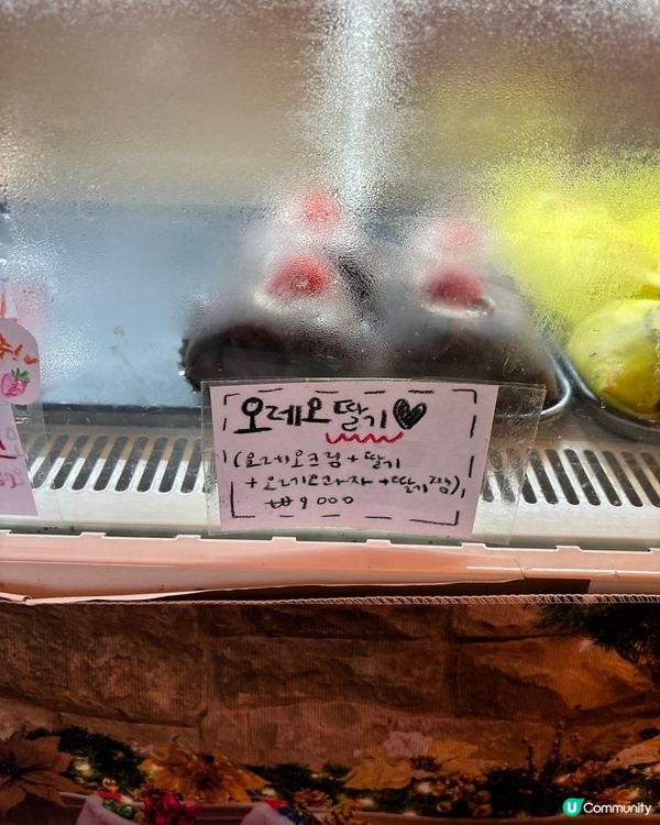 🇰🇷甜品控出動‼️韓國光州呢間甜品邪惡指數爆錶😈🍪