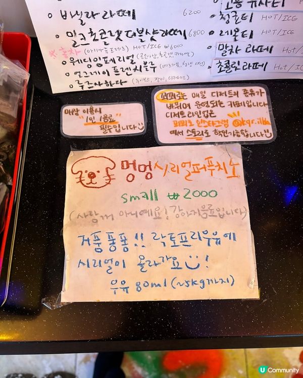 🇰🇷甜品控出動‼️韓國光州呢間甜品邪惡指數爆錶😈🍪