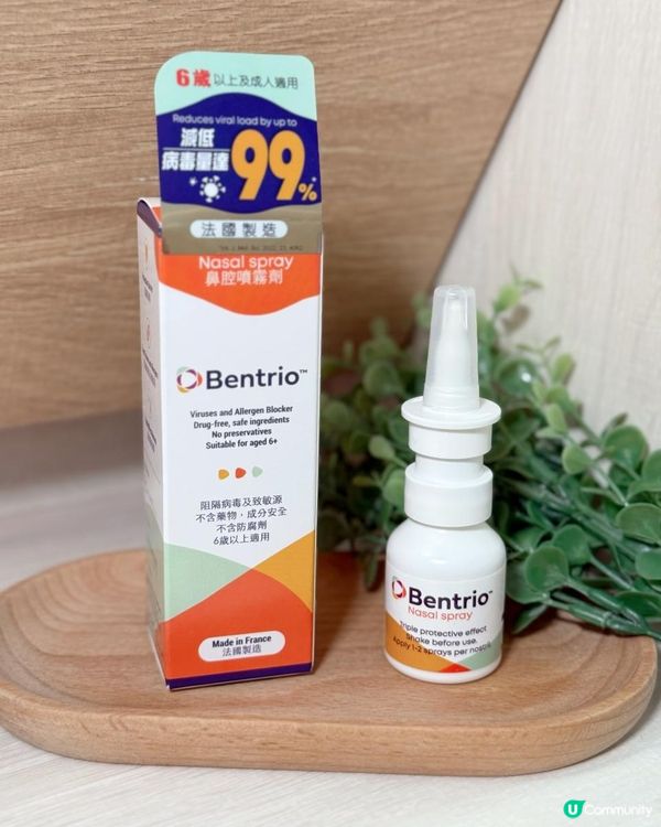 防病毒又防鼻敏感，Bentrio真係好幫手！🎉