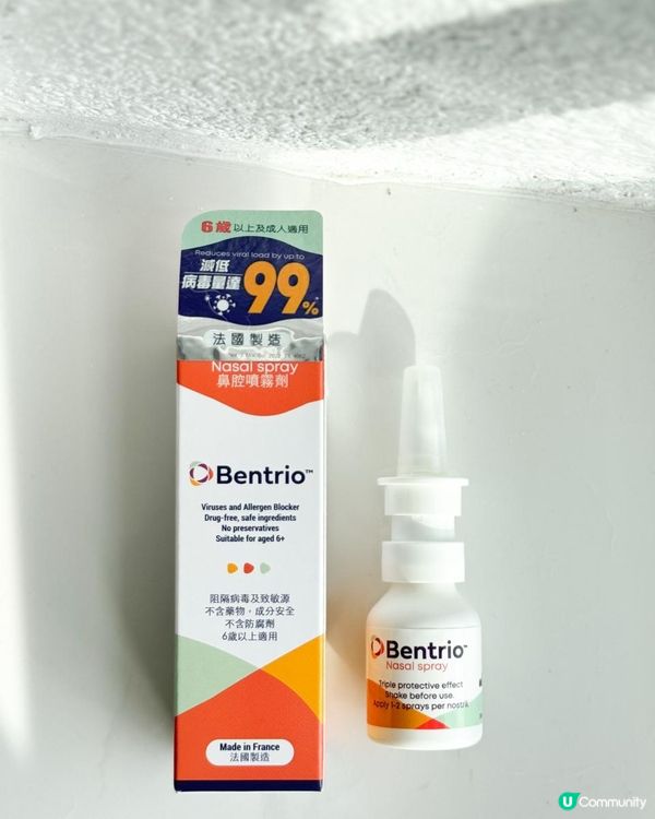 ✨鼻敏噴霧新選擇｜防病毒＋舒緩鼻敏感💪