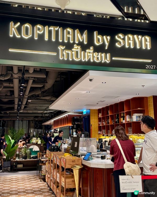 荃灣風味泰菜 街坊之選🌟🌟