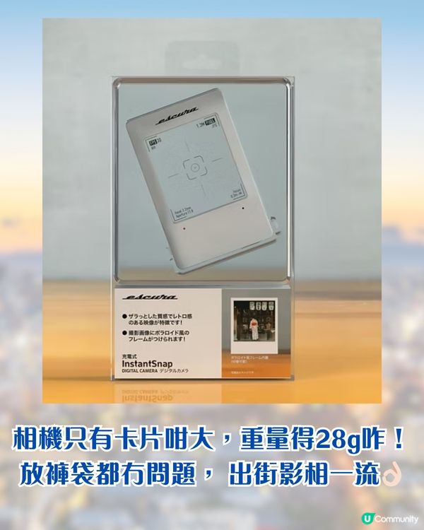 日本爆紅迷你透明相機Escura InstantSnap📷復古Y2K風格/可傳輸到手機😍附購買地點/價格