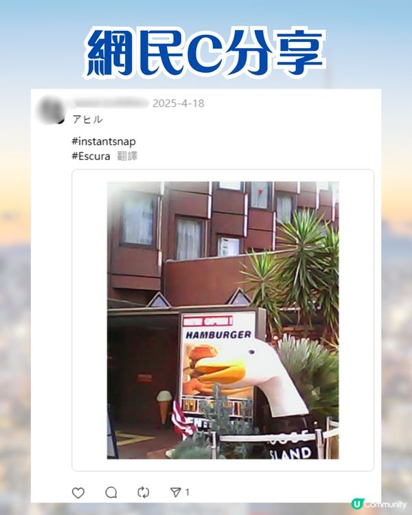 日本爆紅迷你透明相機Escura InstantSnap📷復古Y2K風格/可傳輸到手機😍附購買地點/價格