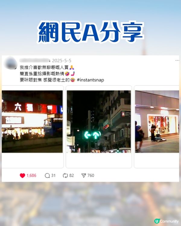 日本爆紅迷你透明相機Escura InstantSnap📷復古Y2K風格/可傳輸到手機😍附購買地點/價格