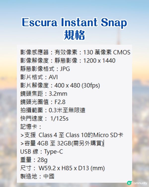 日本爆紅迷你透明相機Escura InstantSnap📷復古Y2K風格/可傳輸到手機😍附購買地點/價格