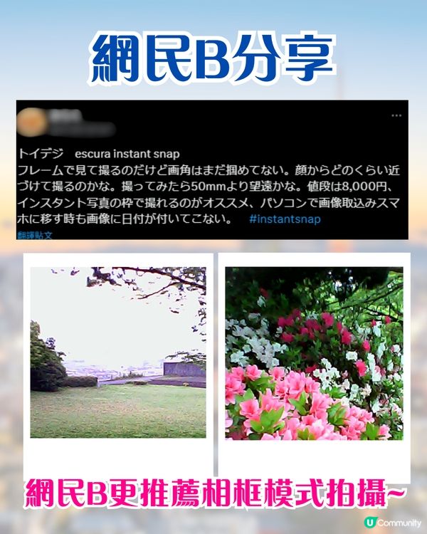 日本爆紅迷你透明相機Escura InstantSnap📷復古Y2K風格/可傳輸到手機😍附購買地點/價格