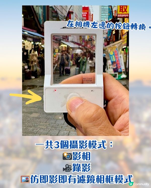 日本爆紅迷你透明相機Escura InstantSnap📷復古Y2K風格/可傳輸到手機😍附購買地點/價格