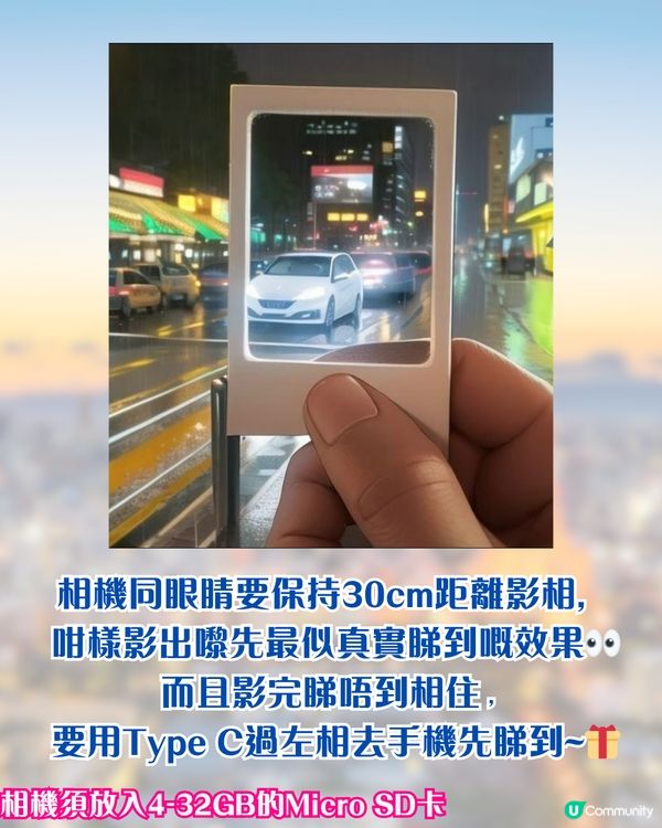 日本爆紅迷你透明相機Escura InstantSnap📷復古Y2K風格/可傳輸到手機😍附購買地點/價格