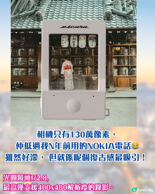 日本爆紅迷你透明相機Escura InstantSnap📷復古Y2K風格/可傳輸到手機😍附購買地點/價格