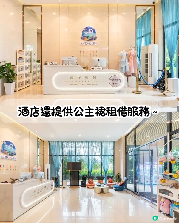 珠海親子酒店3大推介🛝必住雙層公主房/滑梯房！房價包滑雪場、溫泉門票  一站式娛樂設施！