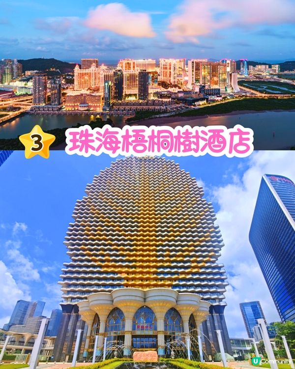 珠海親子酒店3大推介🛝必住雙層公主房/滑梯房！房價包滑雪場、溫泉門票  一站式娛樂設施！