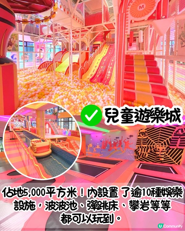 珠海親子酒店3大推介🛝必住雙層公主房/滑梯房！房價包滑雪場、溫泉門票  一站式娛樂設施！