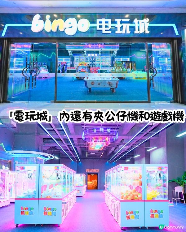 珠海親子酒店3大推介🛝必住雙層公主房/滑梯房！房價包滑雪場、溫泉門票  一站式娛樂設施！