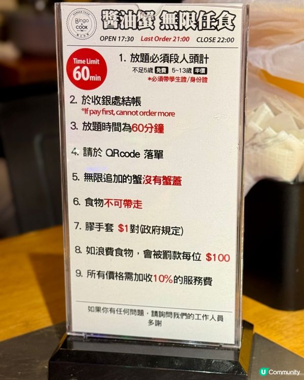 $298任食 醬油蟹+炒年糕+炸雞+紫菜飯🇰🇷🦀