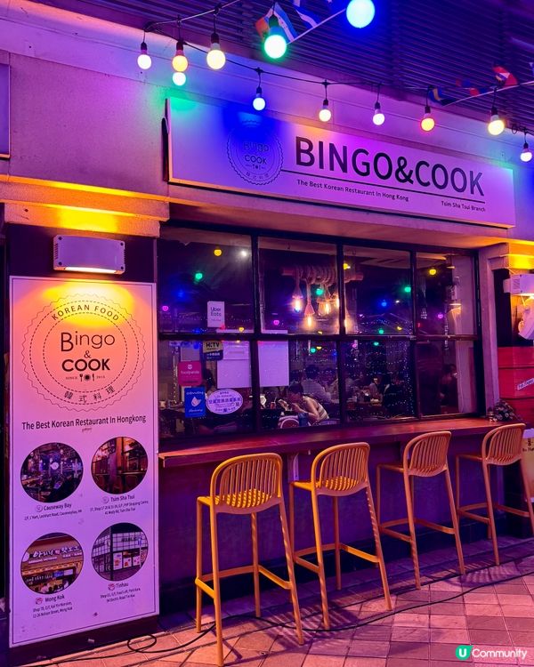 $298任食 醬油蟹+炒年糕+炸雞+紫菜飯🇰🇷🦀