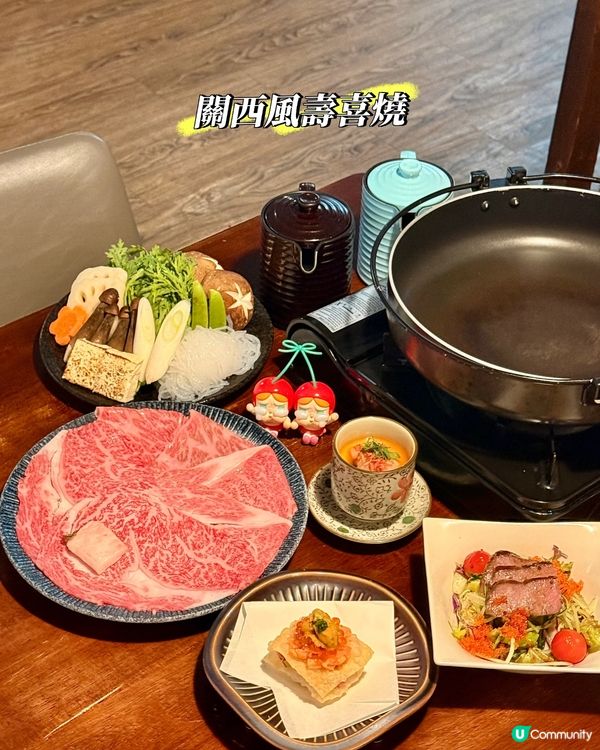 今日觀塘壽喜燒🤤！宮崎牛超正！