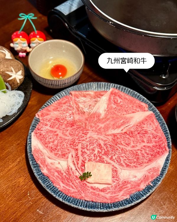 今日觀塘壽喜燒🤤！宮崎牛超正！