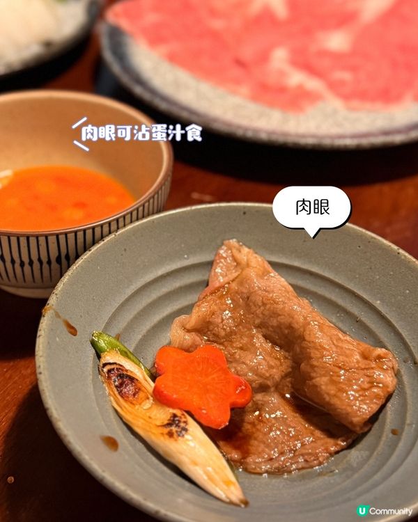 今日觀塘壽喜燒🤤！宮崎牛超正！