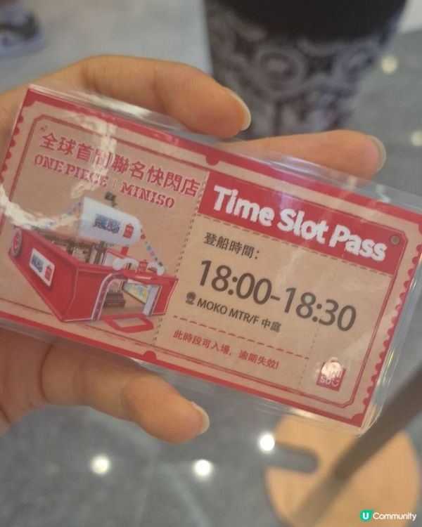 旺角新世紀-Miniso x One Piece 快閃店