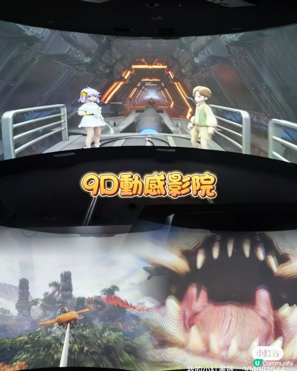 【深圳玩樂推介】$200蚊任玩百項！勁抵玩🤩！