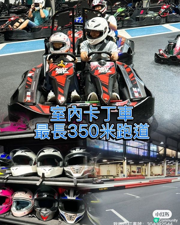 【深圳玩樂推介】$200蚊任玩百項！勁抵玩🤩！