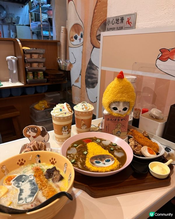 富山麵家期間限定mofusand🍜🐱