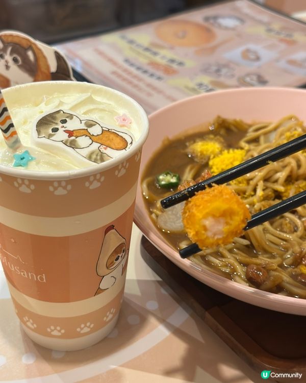 富山麵家期間限定mofusand🍜🐱