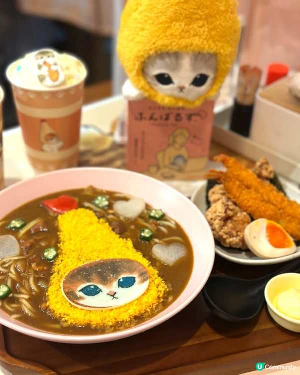 富山麵家期間限定mofusand🍜🐱