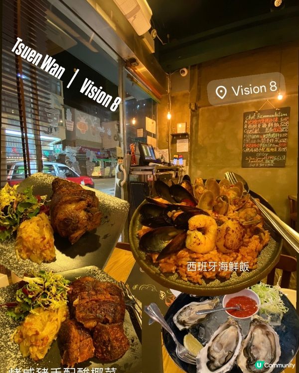 荃灣性價比高嘅西餐廳|Vision 8推介!🍽️