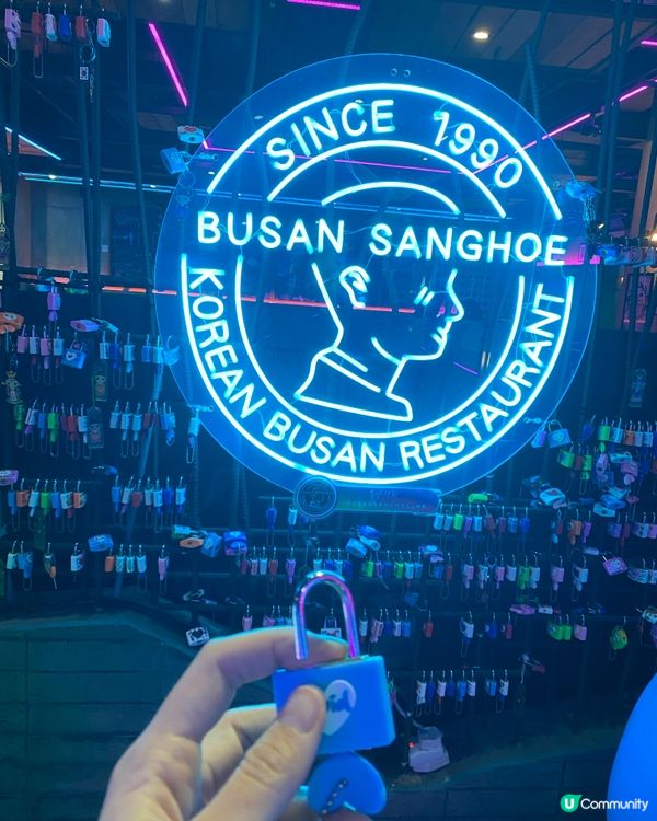 室內外都有冷氣吹水！韓風打卡必去🤩 鎖住愛❤️