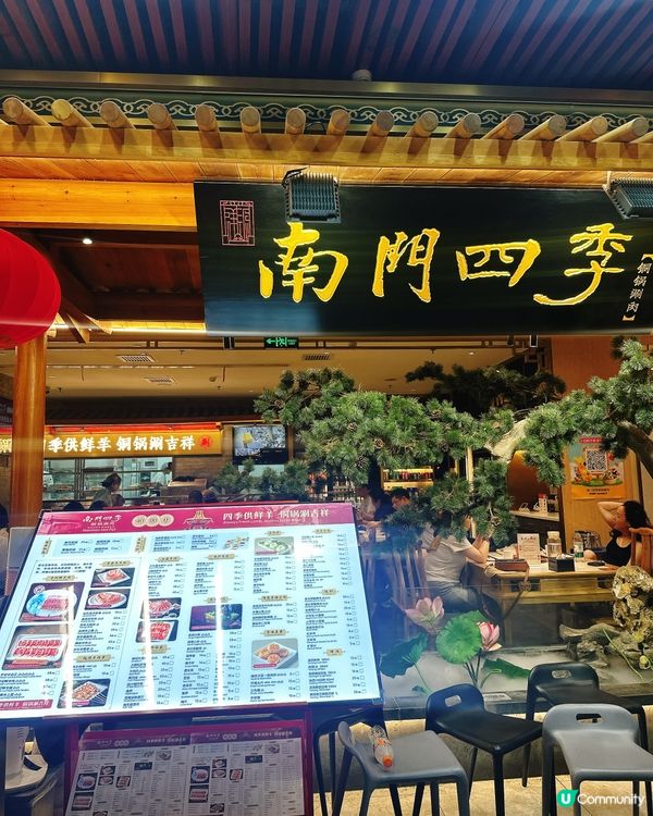 北京涮肉初體驗！😋 羊肉控必試！🤤