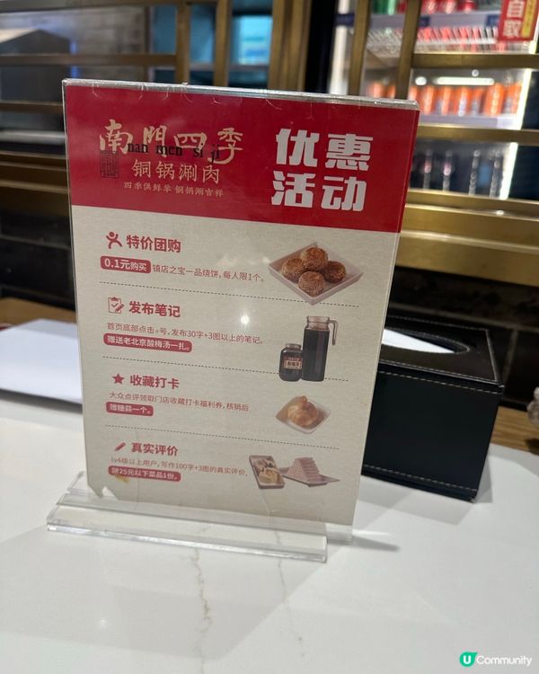 北京涮肉初體驗！😋 羊肉控必試！🤤