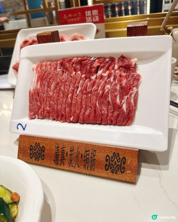 北京涮肉初體驗！😋 羊肉控必試！🤤