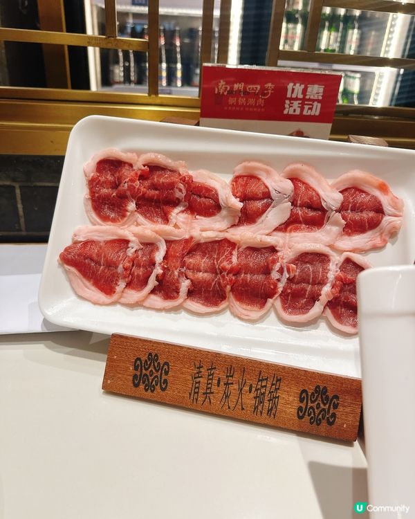 北京涮肉初體驗！😋 羊肉控必試！🤤