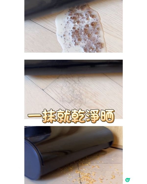 ‼️ 實測 Hizero F300 潔地機 ‼️